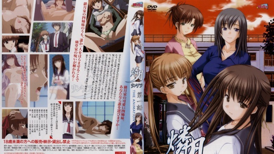 怜月 第1集 “命运的羁绊”